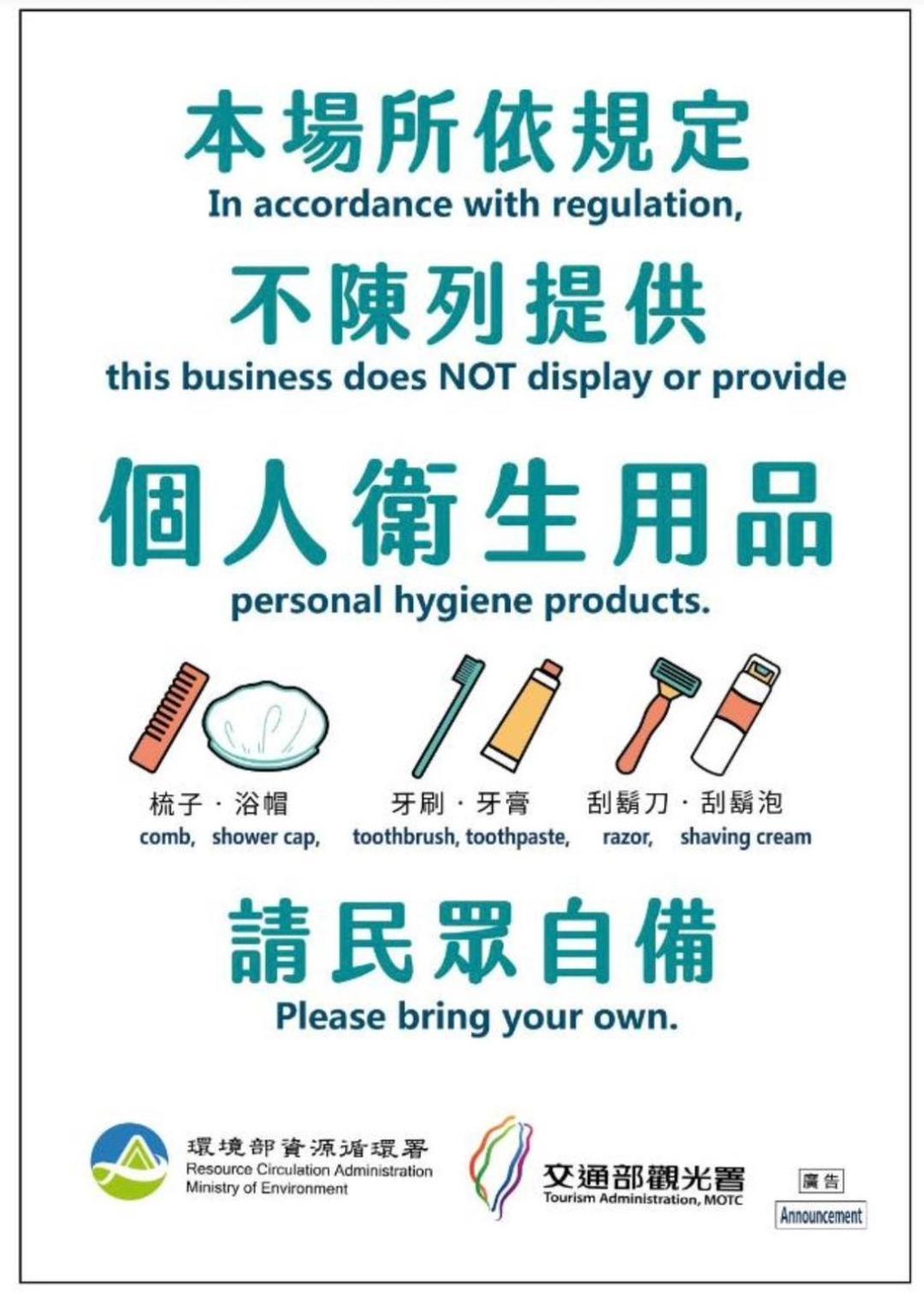 P Inn Tainan Eksteriør billede