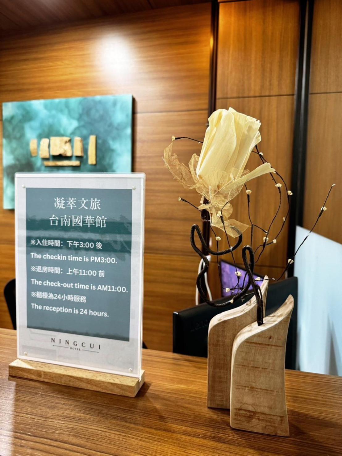 P Inn Tainan Eksteriør billede